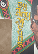 Malcolm X